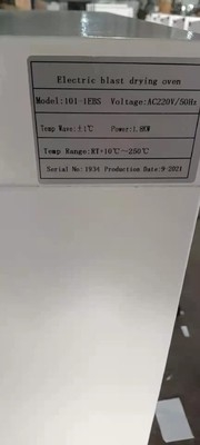 1.8KW อุตสาหกรรมอุตสาหกรรมความร้อนคงที่