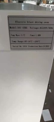 1.8KW เตาอบไฟฟ้าเป่าแห้งอุณหภูมิคงที่อุตสาหกรรม